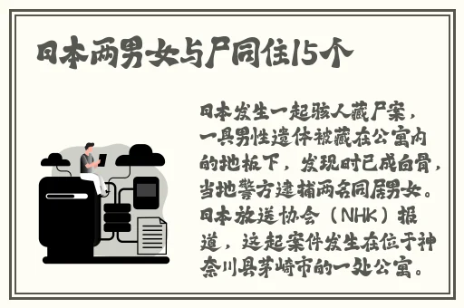 逃脱~孕妇精灵与森之馆游戏预告
