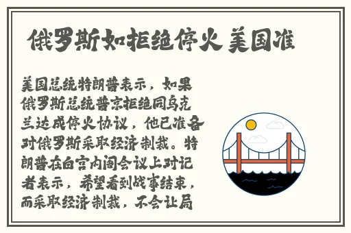 JK开襟做双人运动