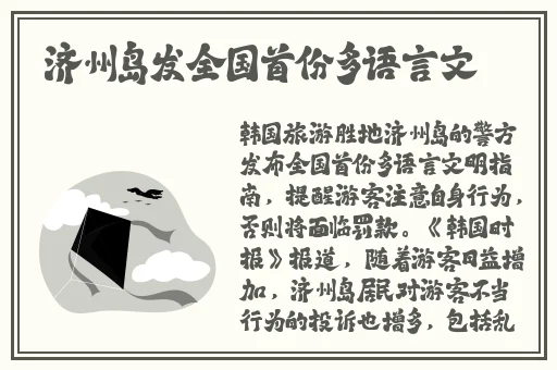 国自产精品手机在线观看视频
